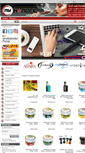 Mobile Screenshot of my-handel.com